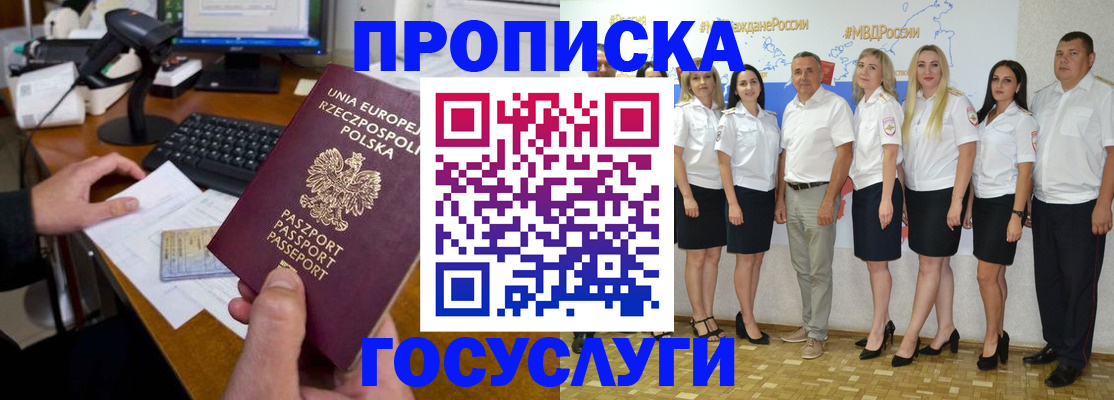 временная регистрация адрес в Сарапуле