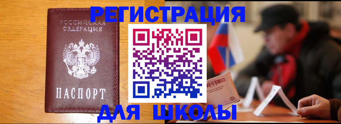 найти адрес прописки в Сарапуле